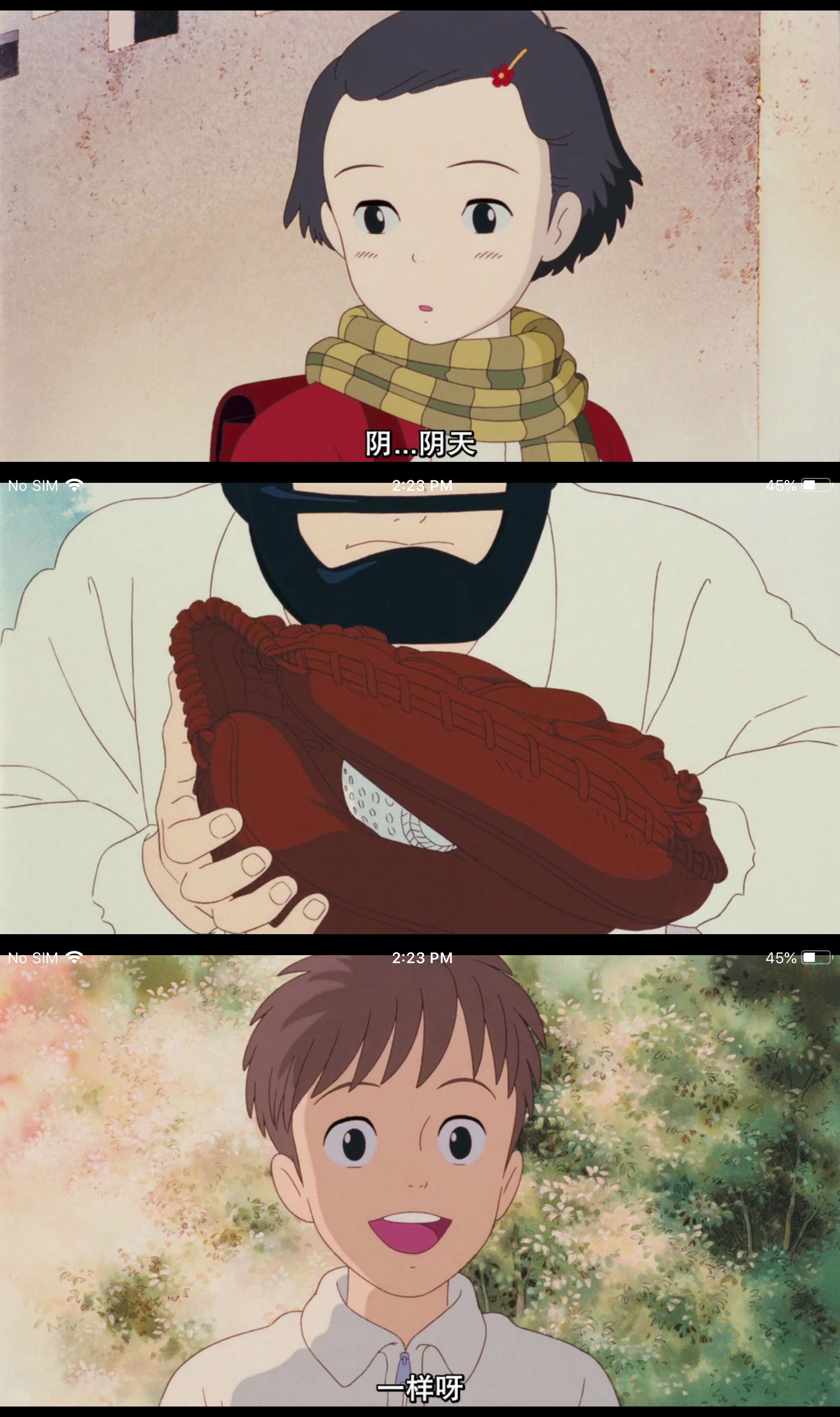 岁月的童话剧照的剧照