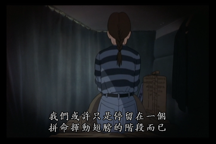 岁月的童话剧照的剧照