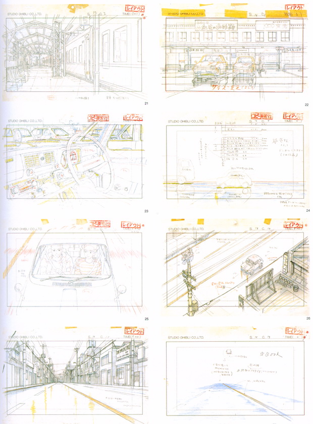 岁月的童话剧照的剧照
