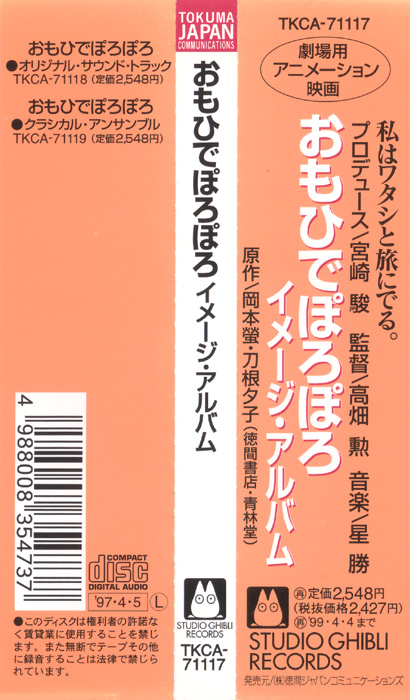 岁月的童话剧照的剧照