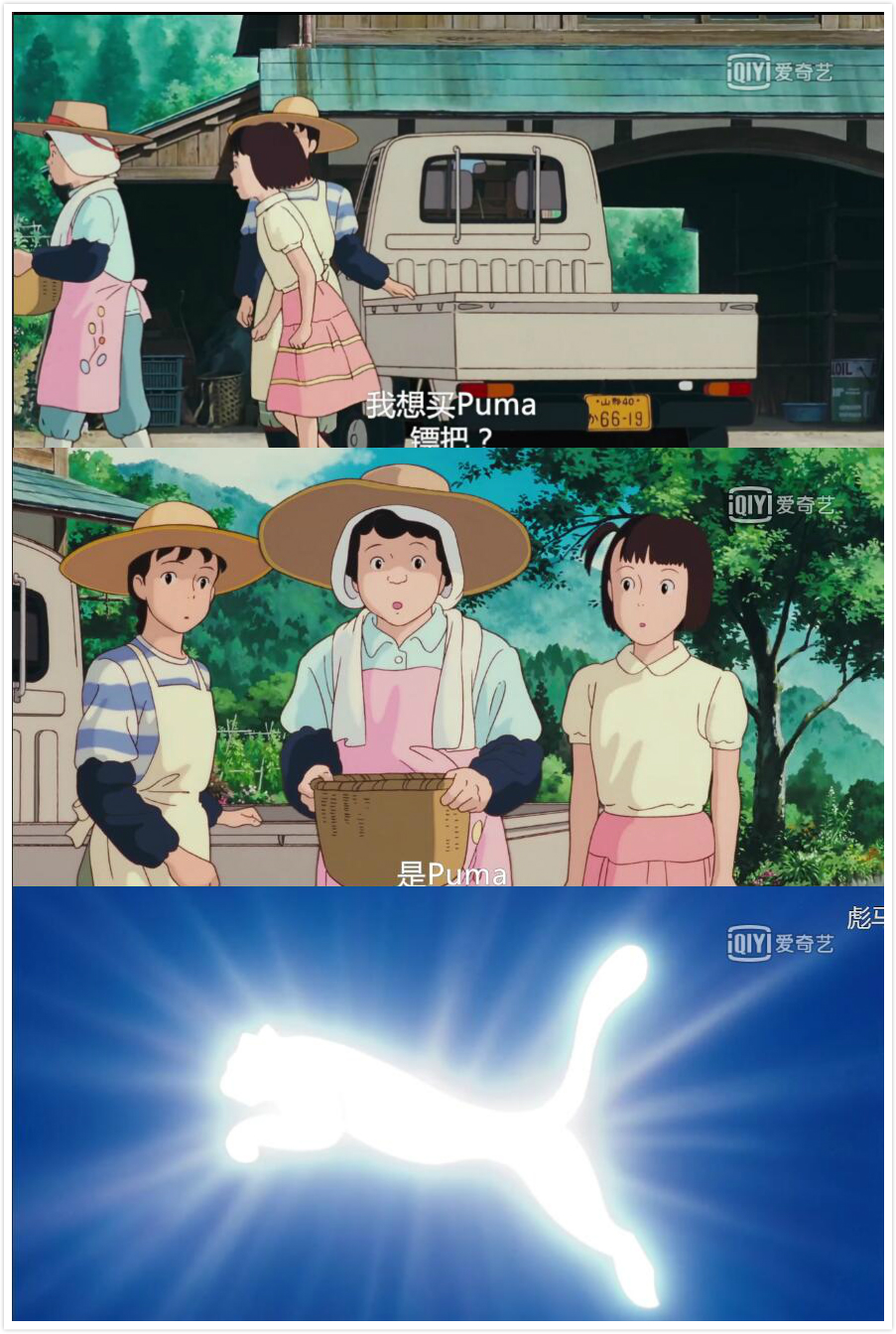 岁月的童话剧照的剧照