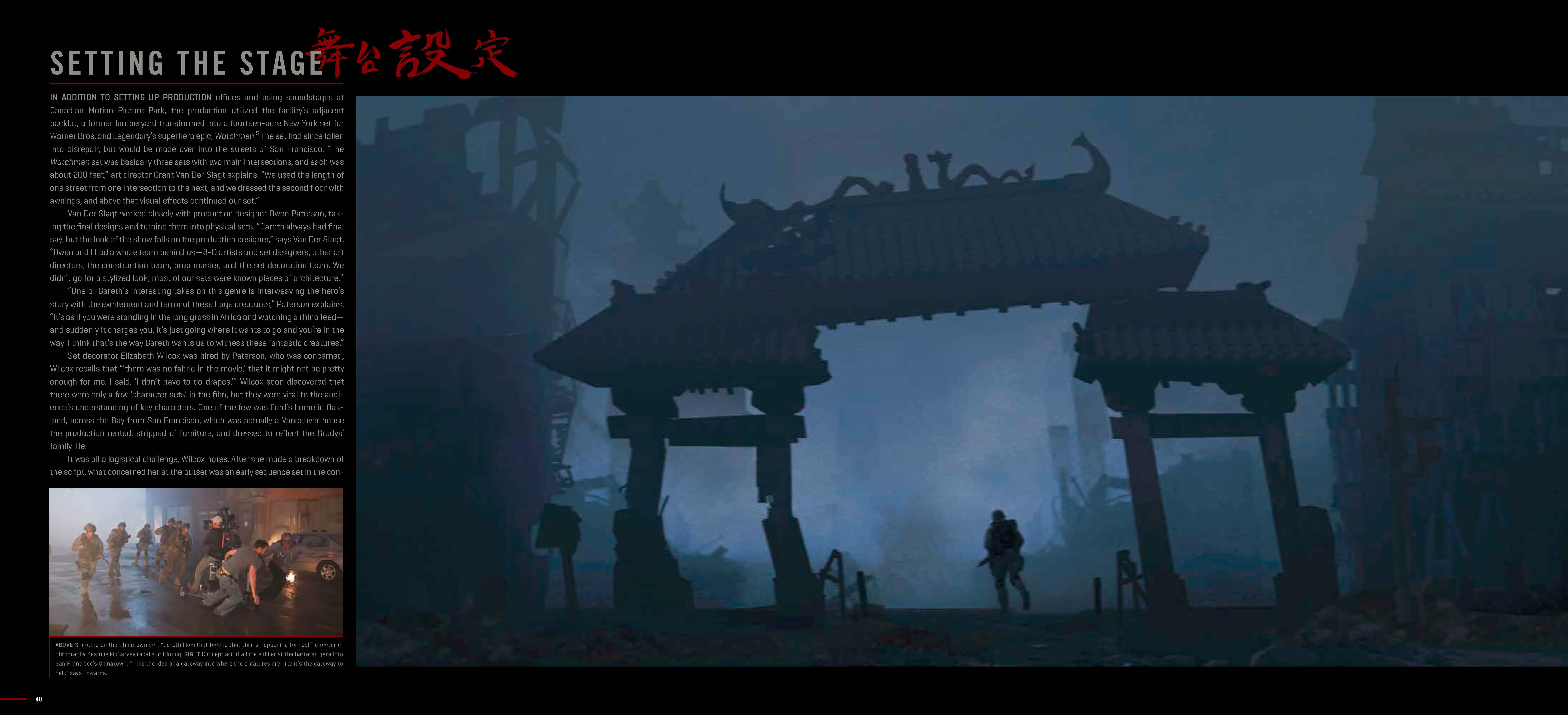 哥斯拉剧照的剧照