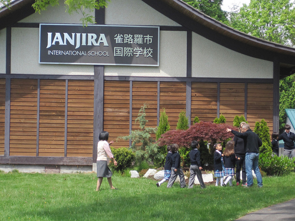 哥斯拉剧照的剧照