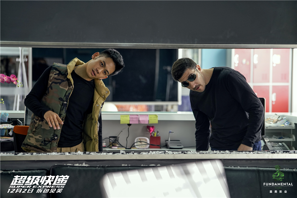 超级快递剧照的剧照