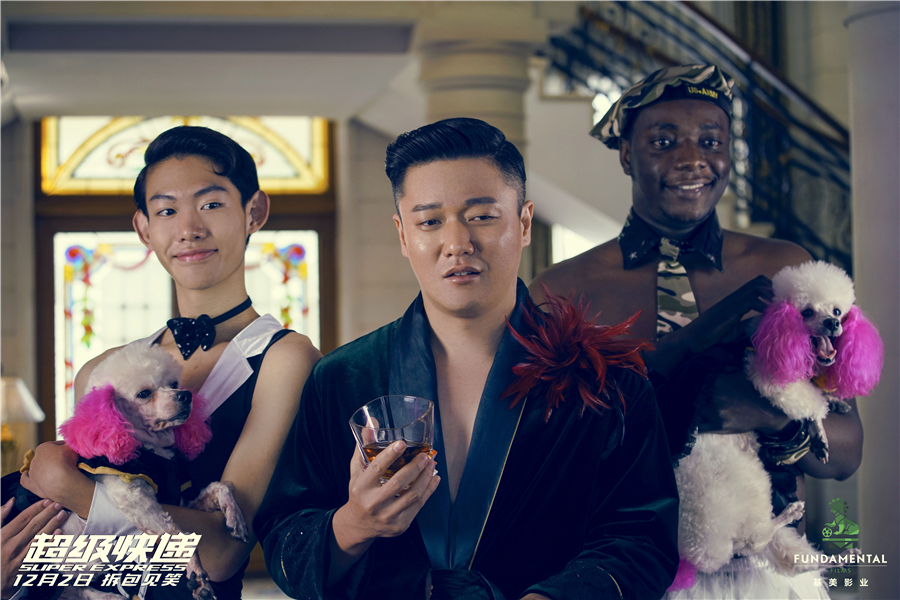 超级快递剧照的剧照