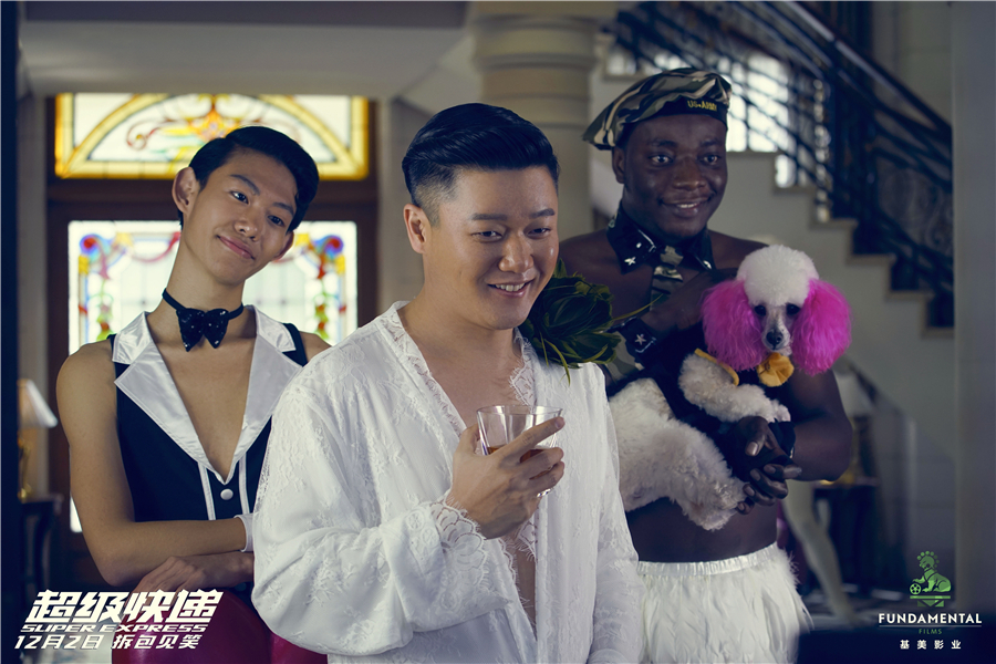 超级快递剧照的剧照