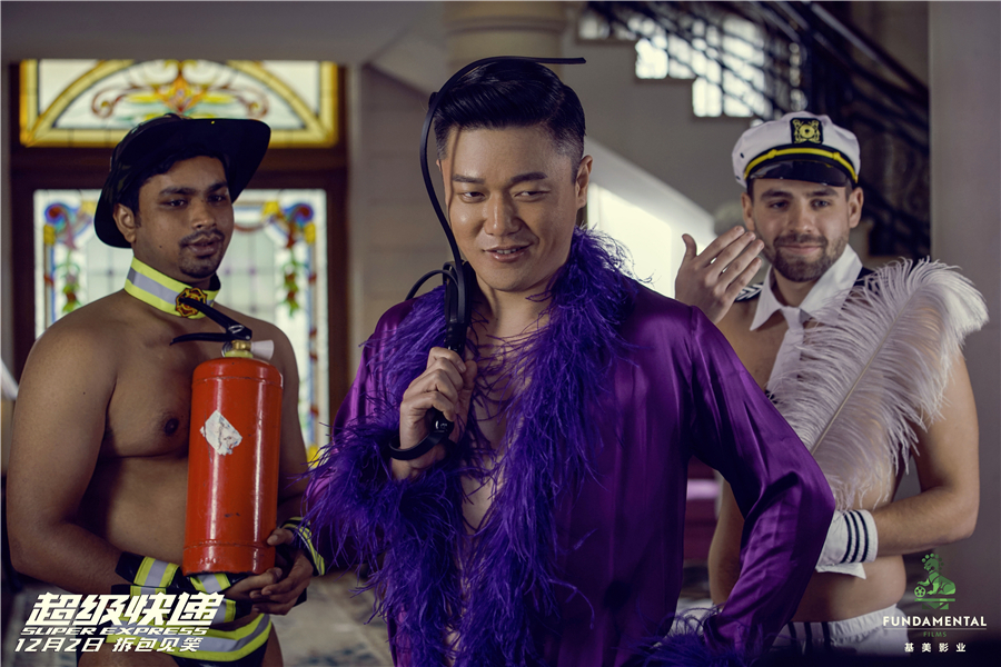 超级快递剧照的剧照