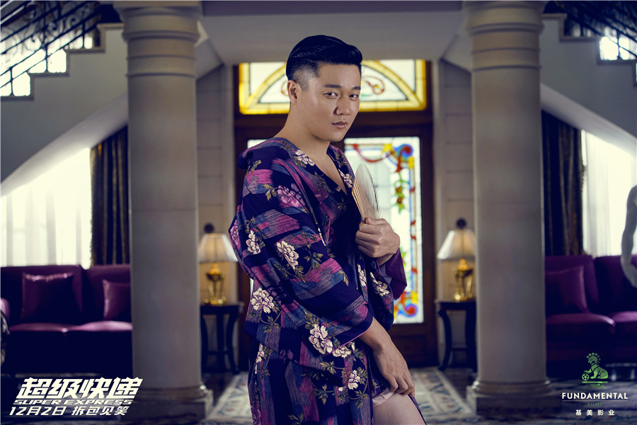 超级快递剧照的剧照