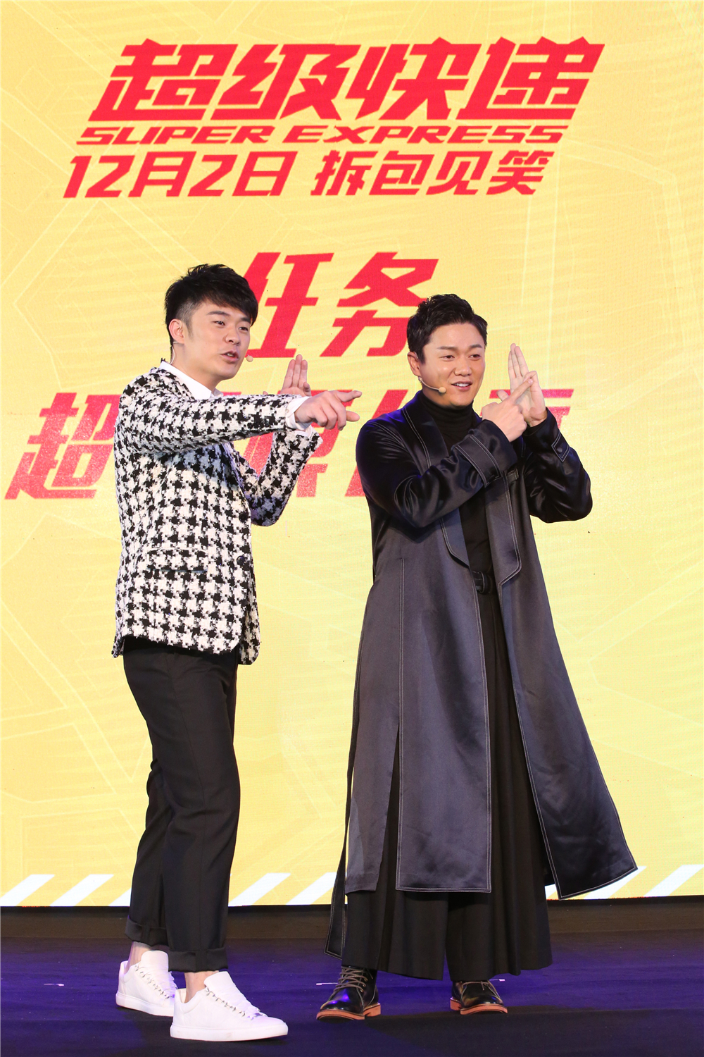 超级快递剧照的剧照