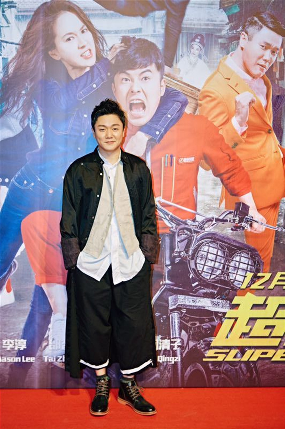 超级快递剧照的剧照