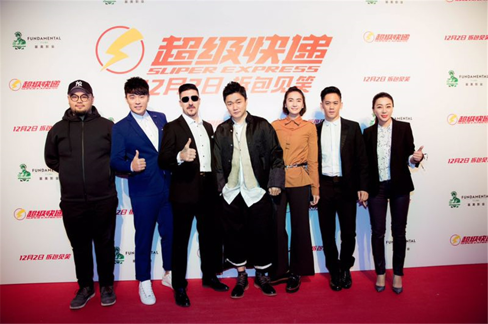 超级快递剧照的剧照