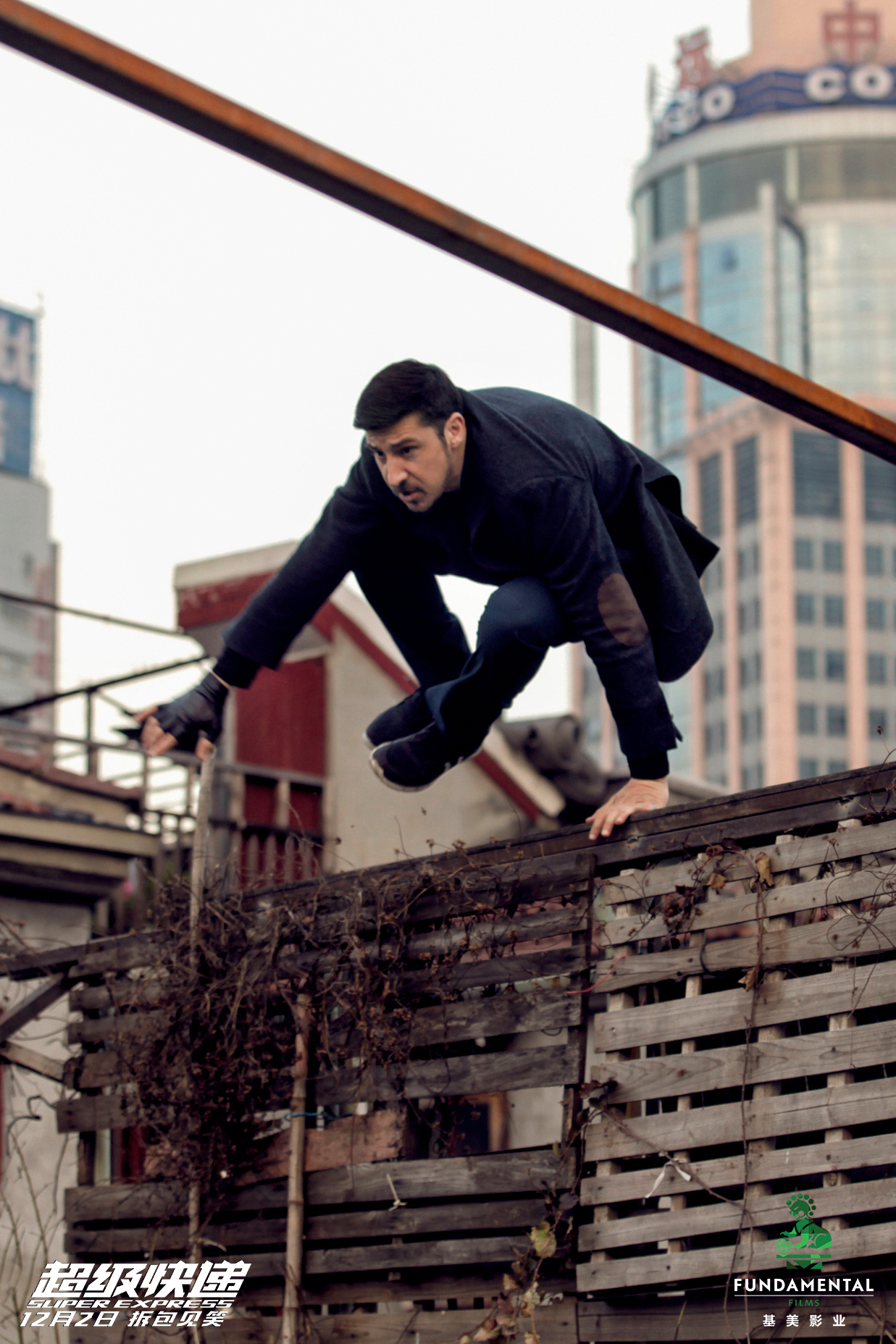 超级快递剧照的剧照