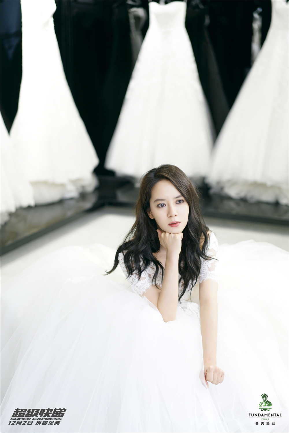 超级快递剧照的剧照