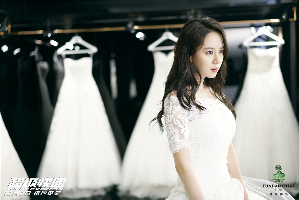 超级快递剧照的剧照