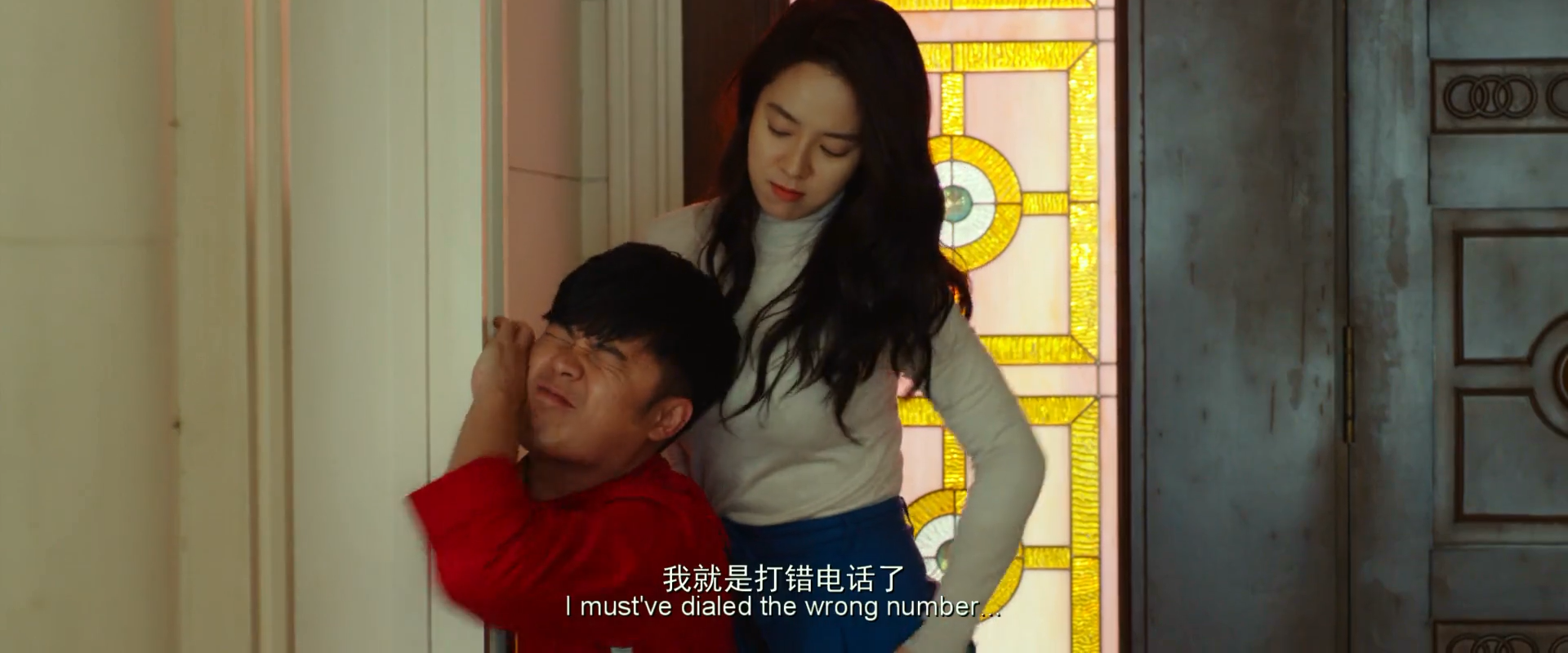 超级快递剧照的剧照