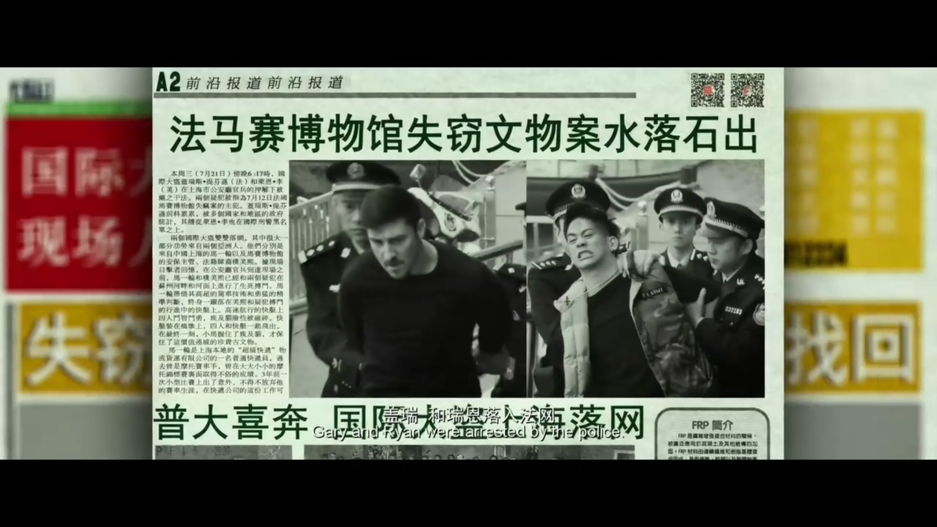 超级快递剧照的剧照