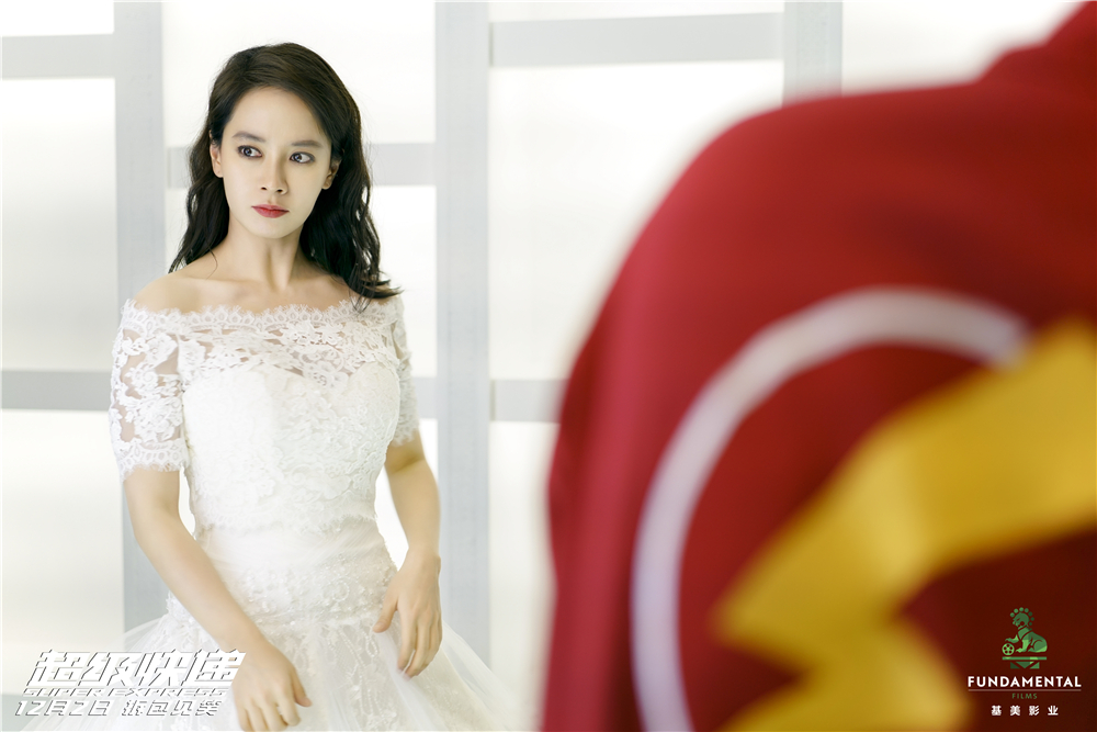 超级快递剧照的剧照