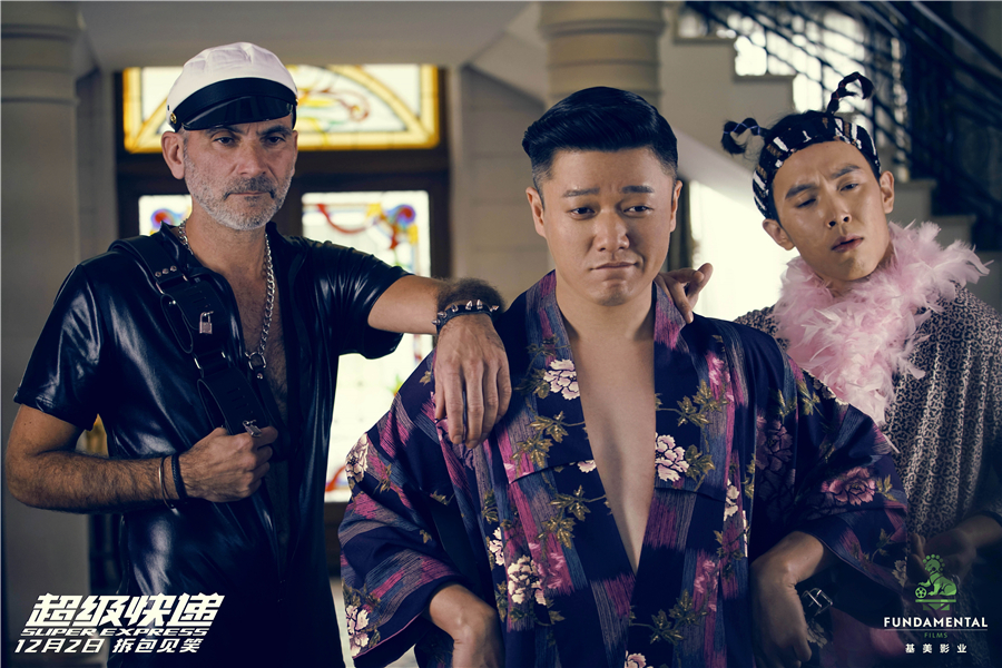 超级快递剧照的剧照