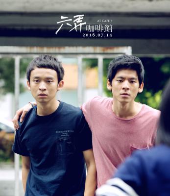 六弄咖啡馆剧照的剧照