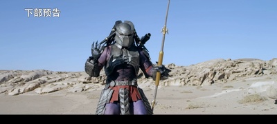 道士出山3外星古墓上部剧照的剧照