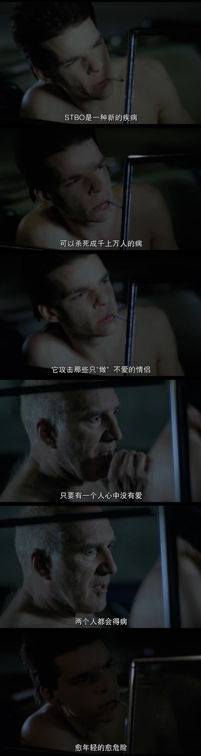 坏血剧照的剧照