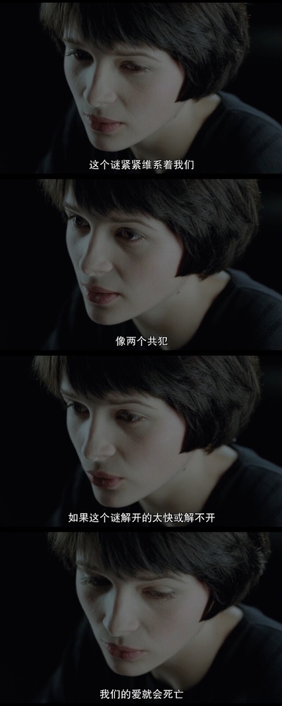 坏血剧照的剧照