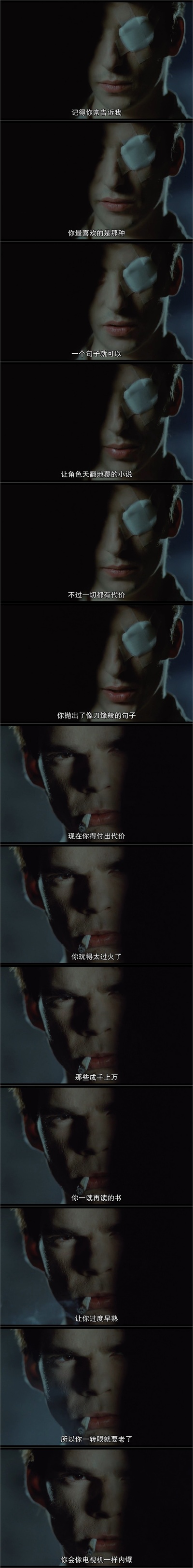 坏血剧照的剧照