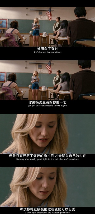 下流女孩剧照的剧照