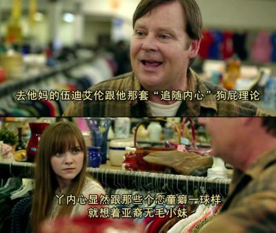 上帝保佑美国剧照的剧照