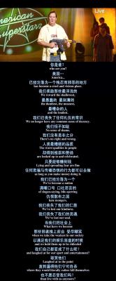 上帝保佑美国剧照的剧照