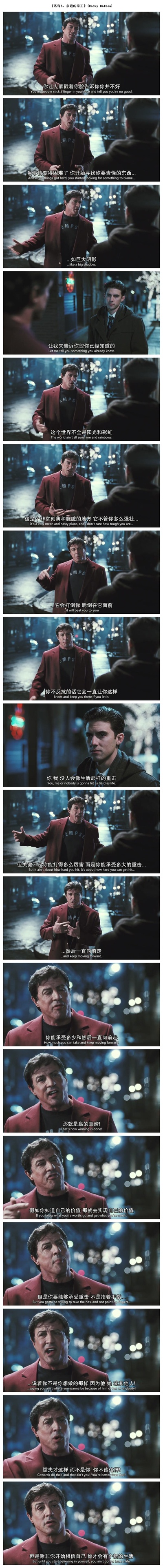 洛奇6：永远的拳王剧照的剧照