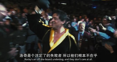 洛奇6：永远的拳王剧照的剧照