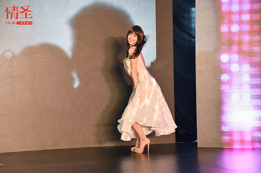 情圣剧照的剧照