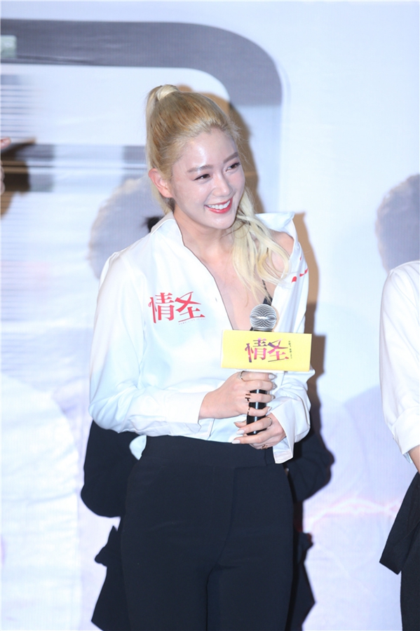 情圣剧照的剧照