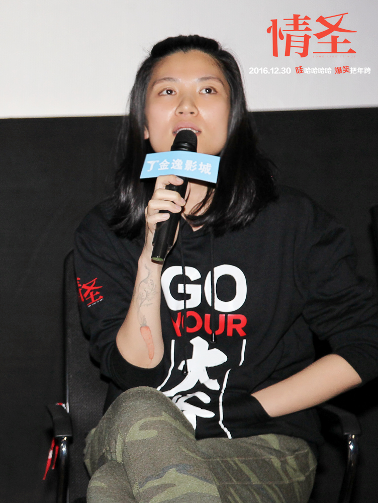 情圣剧照的剧照