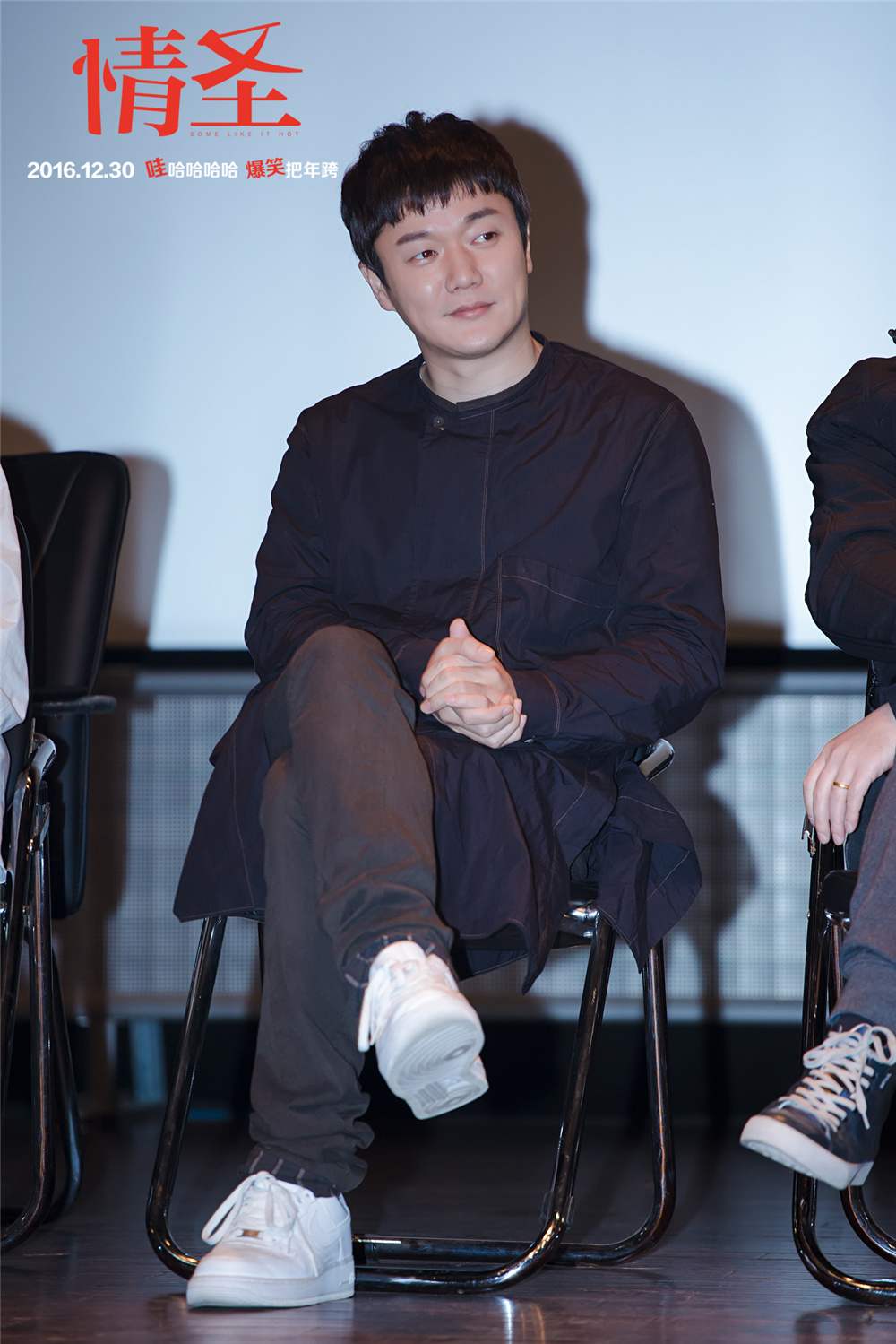 情圣剧照的剧照