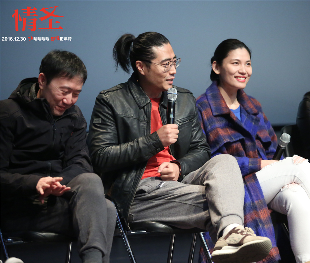 情圣剧照的剧照