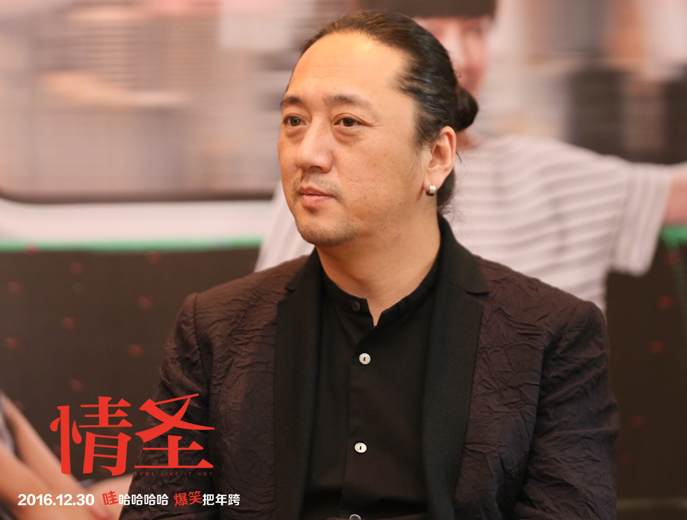 情圣剧照的剧照