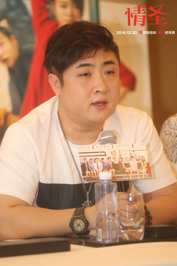 情圣剧照的剧照