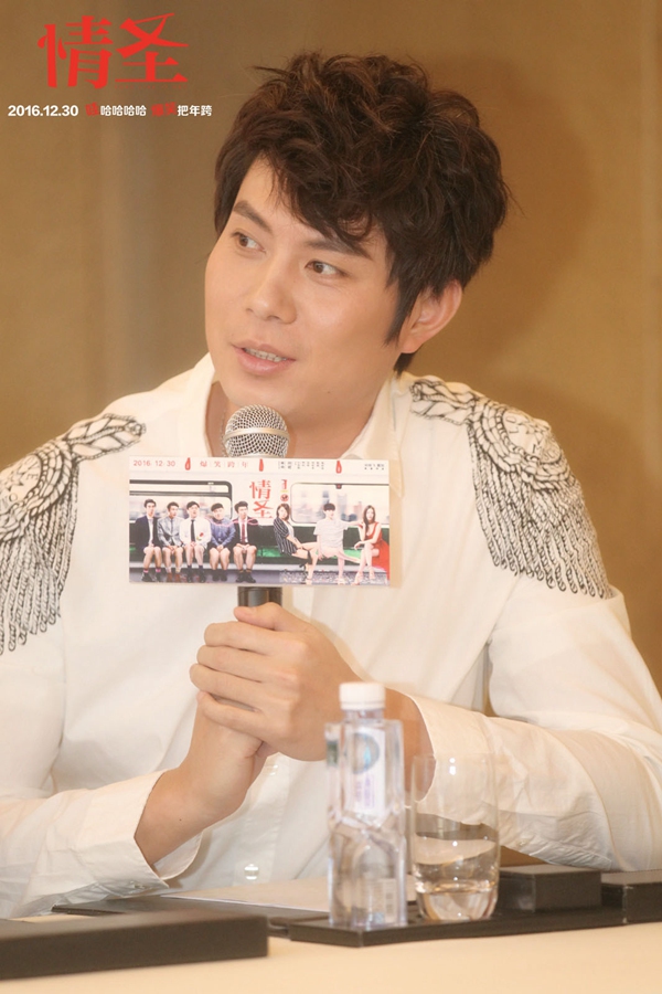 情圣剧照的剧照