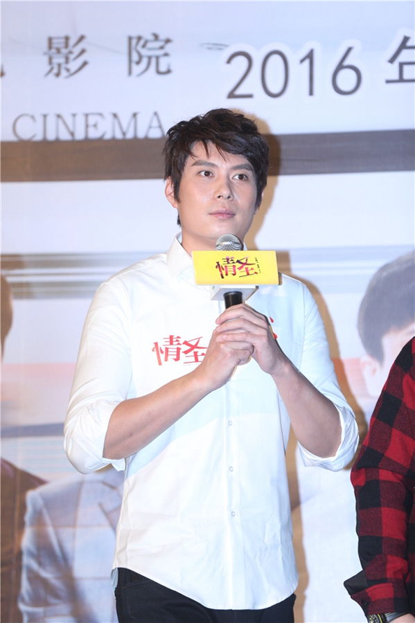 情圣剧照的剧照