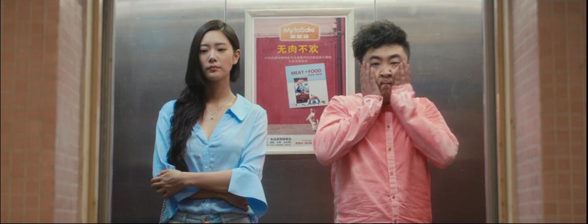 情圣剧照的剧照