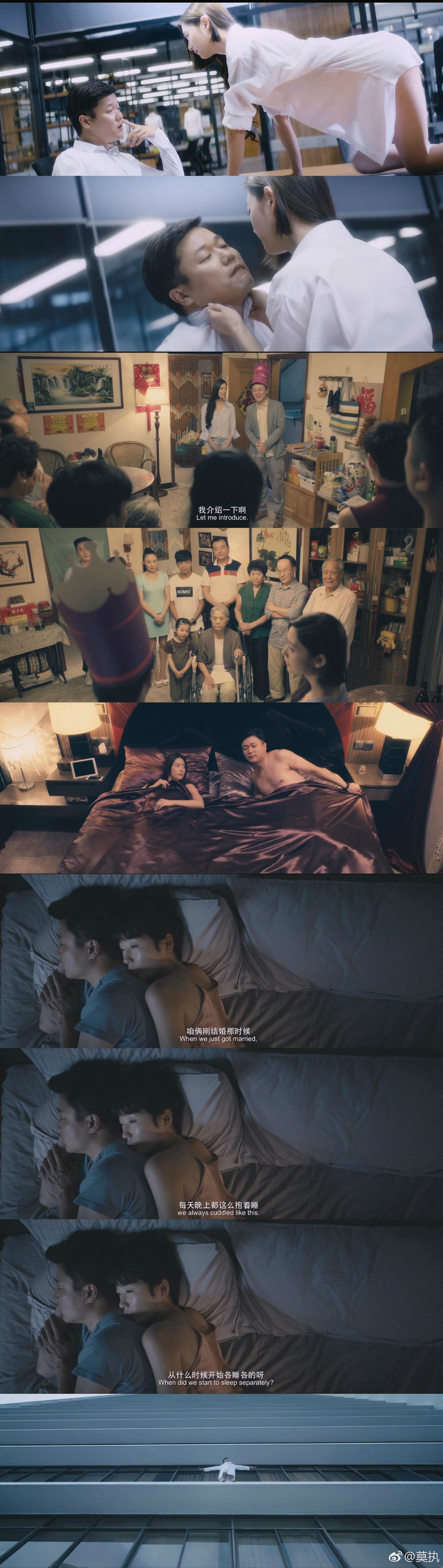 情圣剧照的剧照