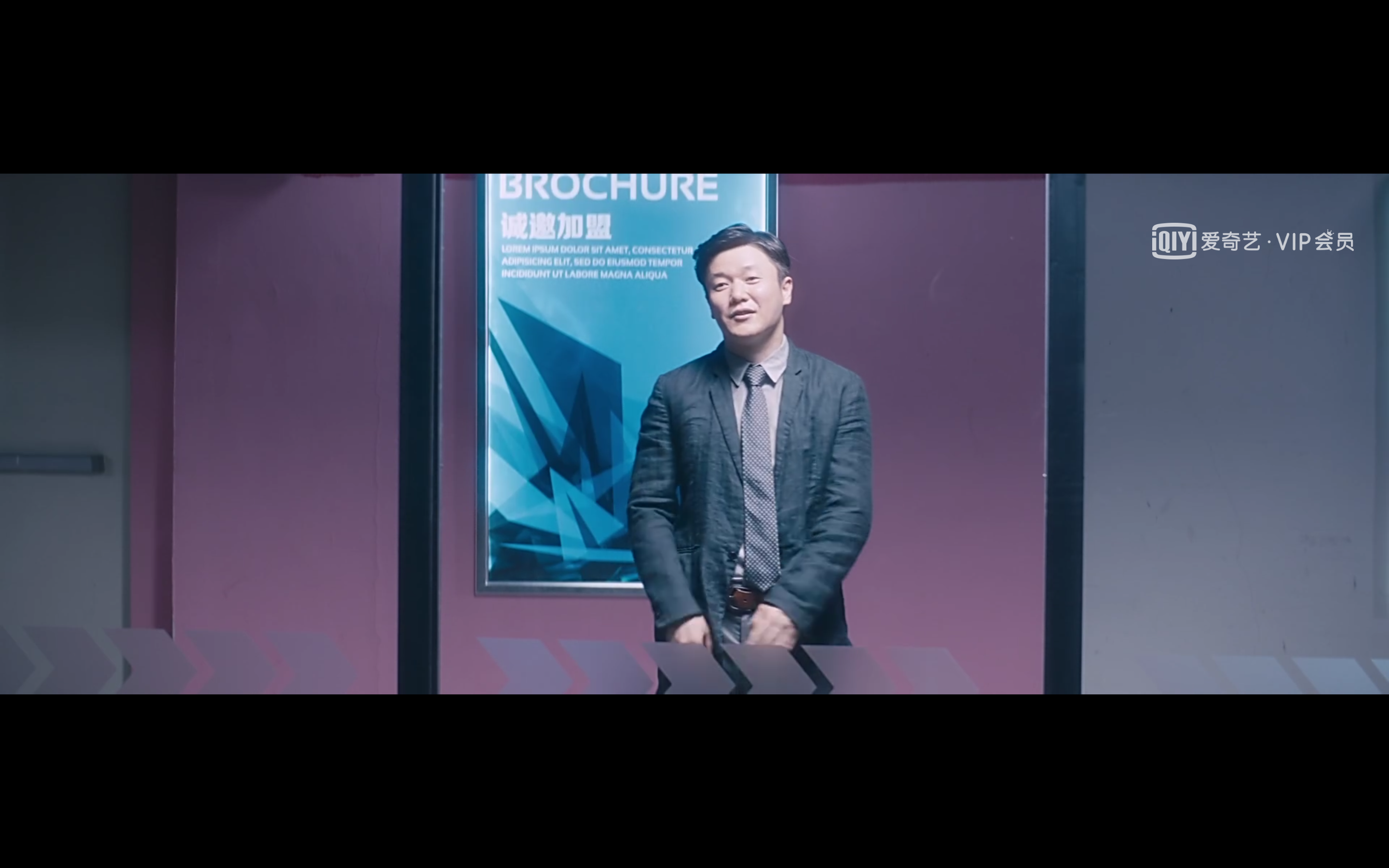 情圣剧照的剧照