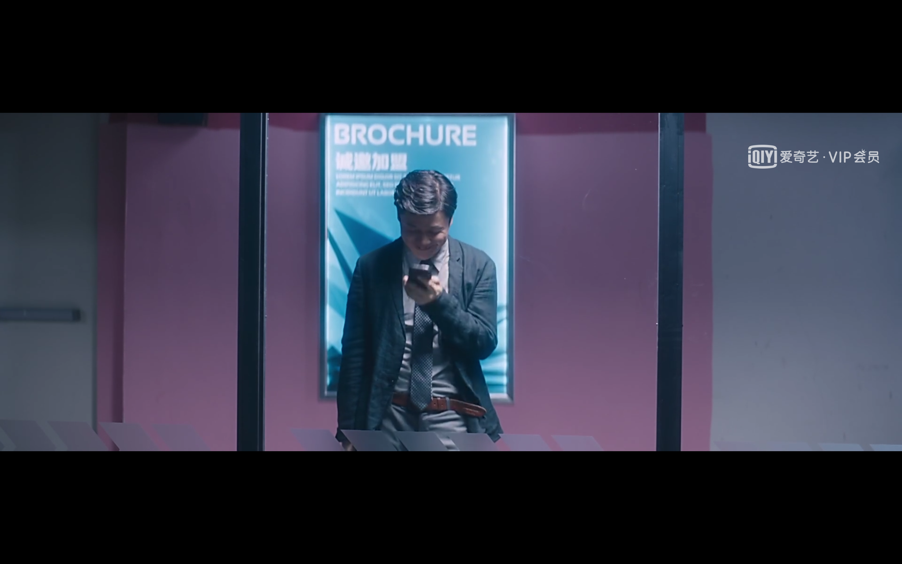 情圣剧照的剧照