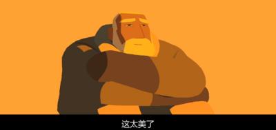 漫漫北寻路剧照的剧照