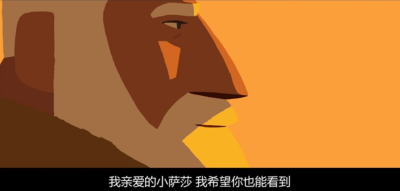 漫漫北寻路剧照的剧照