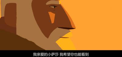 漫漫北寻路剧照的剧照