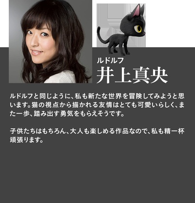 黑猫鲁道夫剧照的剧照