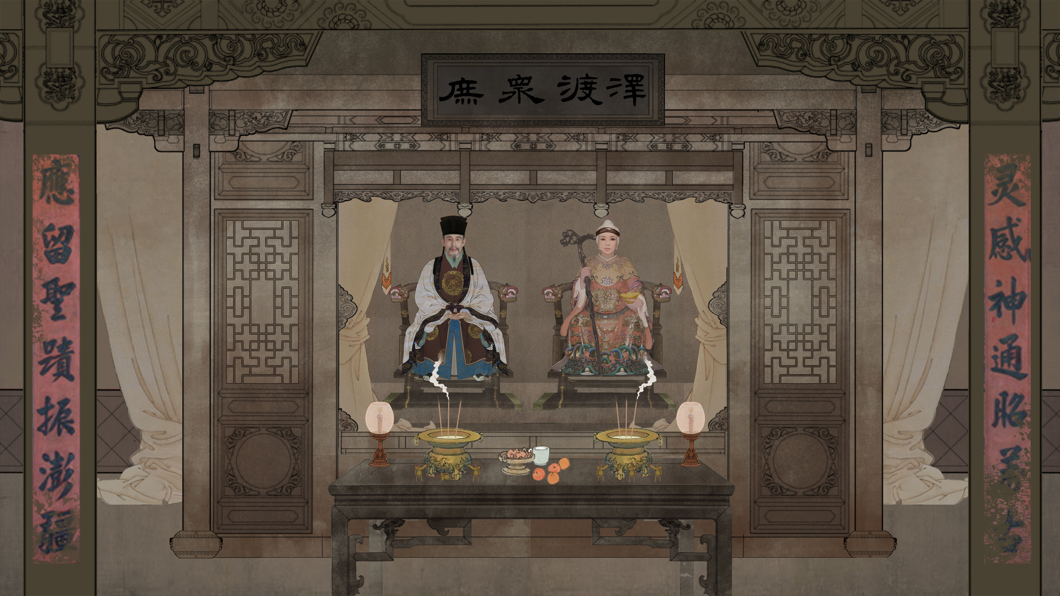 反转人生剧照的剧照